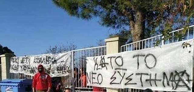 Σε κατάληψη το Λύκειο Παραβόλας