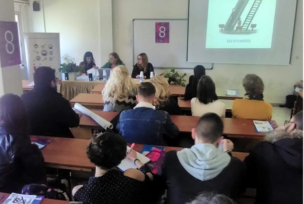 Μεσολόγγι: Εκδήλωση για την Ημέρα της Γυναίκας από το Κέντρο Κοινότητας και το ΤΕΙ Δυτικής Ελλάδας