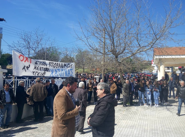 Συγκέντρωση διαμαρτυρίας για την υποβάθμιση του Κέντρου Υγείας Κατούνας(φωτο)