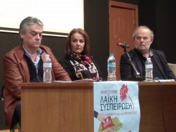 KKE:Προεκλογική συγκέντρωση στο Θέρμο