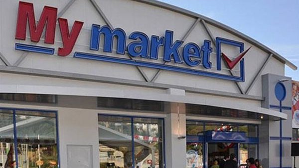 Σάλος για έγγραφο του «My Market»-Τι ζητά από τους εργαζομένους!