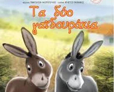 Αφήγηση παραμυθιών και παιδική χορωδία την Κυριακή στο Αγρίνιο