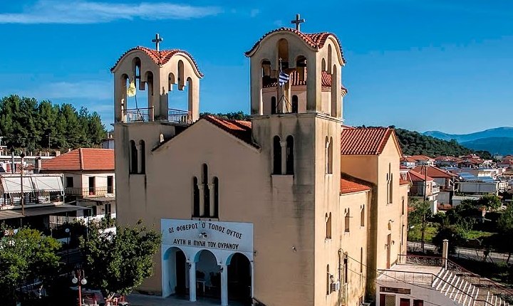 Αρχιερατική Θεία Λειτουργία και Χειροτονία Πρεσβυτέρου π. Ανδρέου Καγιά στον Ι. Ν. Αγίου Νικολάου Στράτου(video)