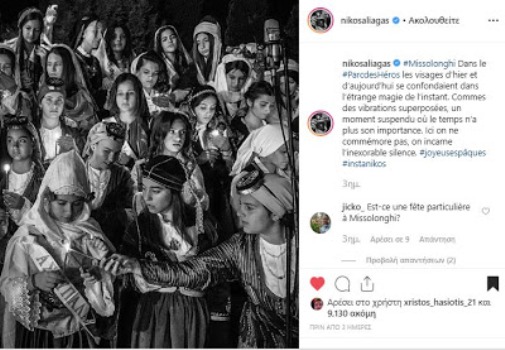 Ξεπέρασε τις 150.000 προβολές το βίντεο του Νίκου Αλιάγα στο Instagram για τις Γιορτές Εξόδου