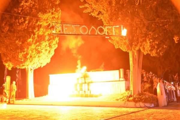 Με την αναπαράσταση ολοκληρωθηκε η τελετή για τα 193 χρόνια από την Έξοδο των Ελεύθερων Πολιορκημένων