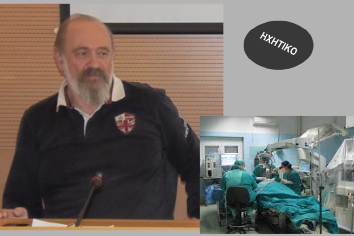 Αποκαλυπτικός ο Κ.Μπακόπουλος με τα όσα συμβαίνουν στην Οφθαλμολογική Μονάδα του Νοσοκομείου Αγρινίου