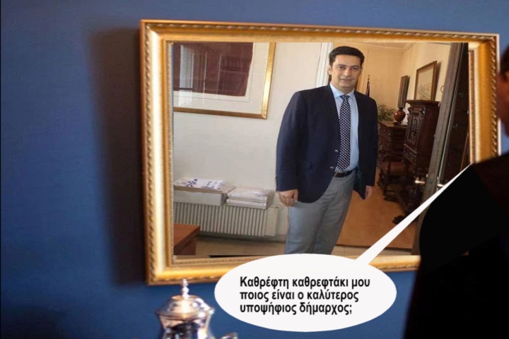 Η Φωτογραφία της ημέρας!