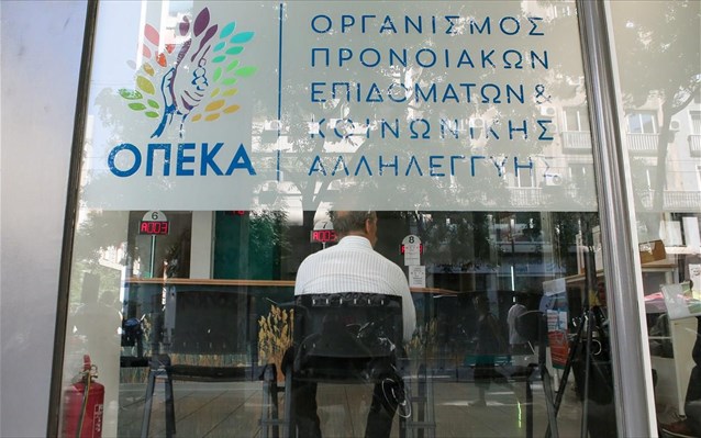 Την Πέμπτη η πληρωμή των προνοιακών επιδομάτων