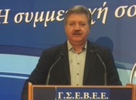 Εκλογή του Π. Ράπτη στη θέση του Β΄ Αντιπροέδρου της ΓΣΕΒΕΕ