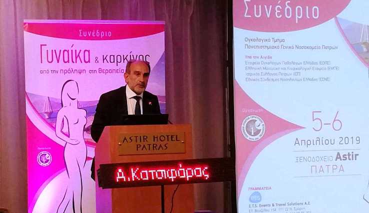Απ. Κατσιφάρας: “Η πρόληψη είναι η πρώτη νίκη μας κατά του καρκίνου”
