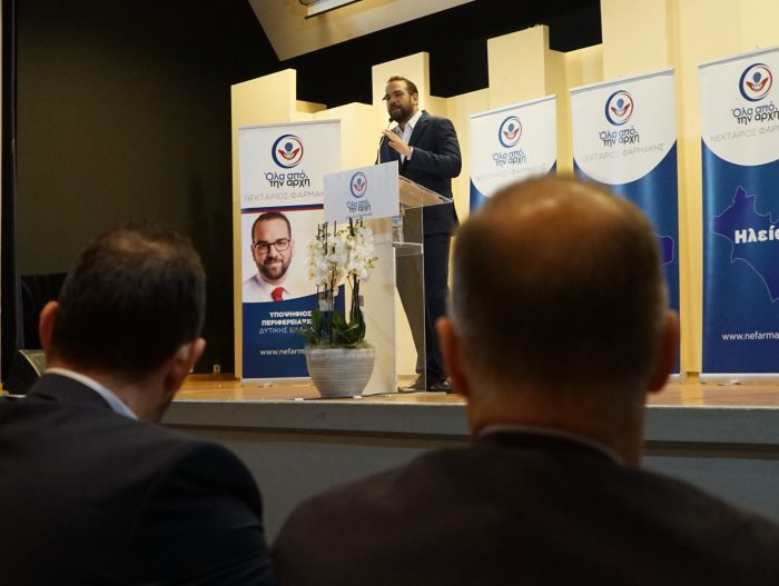 Φαρμάκης: «Η νίκη μας θα… συνταράξει την Ελλάδα!»