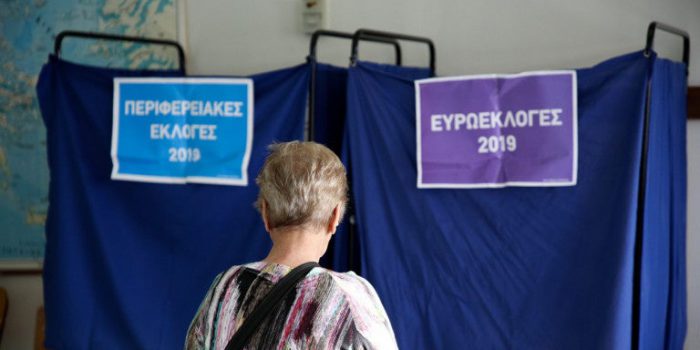 Ευρωεκλογές 2019: Πρώτη η ΝΔ σε όλους του δήμους της Αιτωλ/νίας-Ακολουθεί ΣΥΡΙΖΑ-