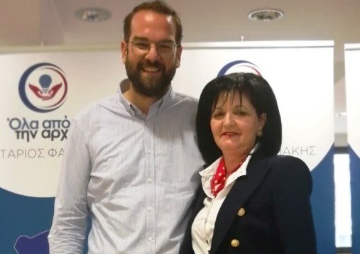 Με τον Νεκτάριο Φαρμάκη η Μαρία Σαλμά