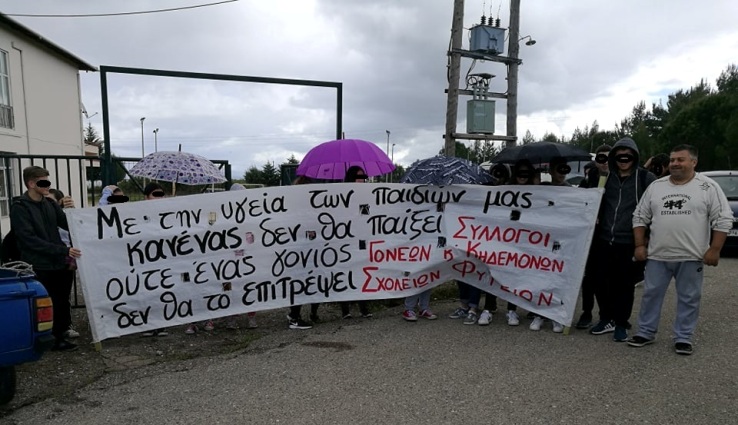 Νέες κινητοποιήσεις στις Φυτείες ενάντια στα Βιορευστά (φωτο)