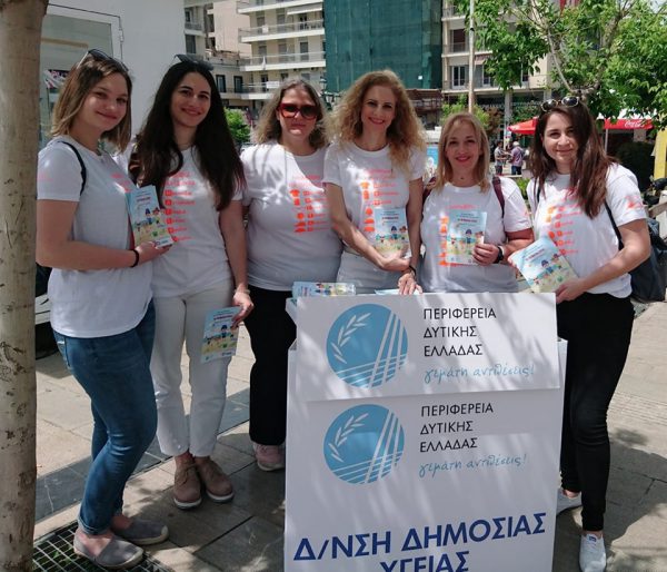 Ολοκληρώθηκε η  εβδομάδα κατά του Καρκίνου του Δέρματος