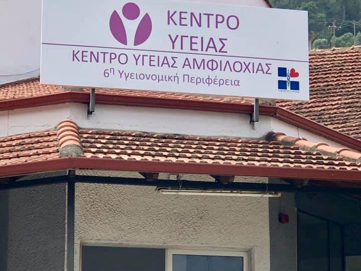 Κορυφαίος ποδοσφαιριστής της σεζόν 2018-2019 ο Ντίας!