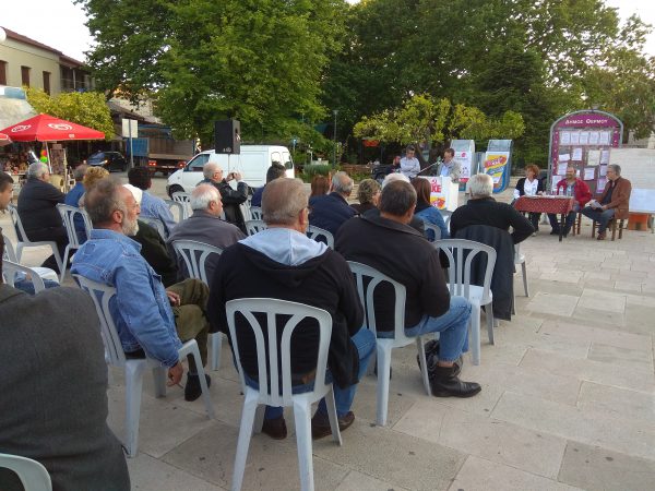 Συγκέντρωση ΚΚΕ στο Θέρμο