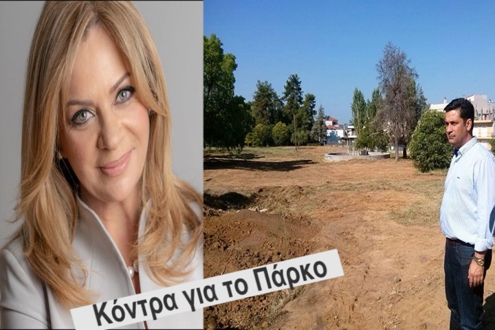 Σταρακά σε Παπαναστασίου:Οι «εξαγγελίες» για το Πάρκο θυμίζουν εποχές Μαυρογιαλούρου