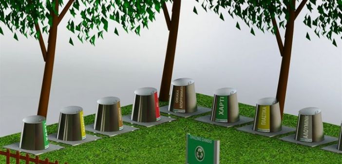 Κατατέθηκε από το Δήμο η πρόταση για τη δημιουργία πράσινου σημείου στη Ναύπακτο.