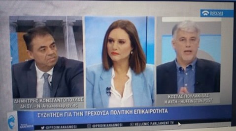 Ο Δημήτρης Κωνσταντόπουλος στην εκπομπή “Πρωινή Ανάγνωση”