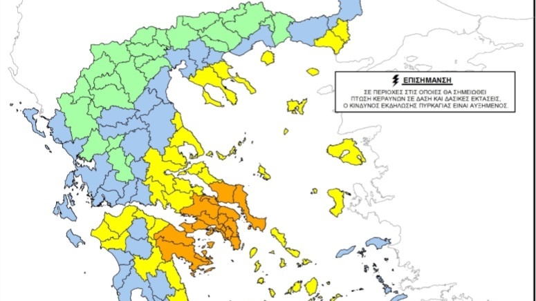 Υψηλός ο κίνδυνος πυρκαγιάς την Τρίτη 25 Ιουνίου 2019 σε Αχαΐα και Ηλεία – Τι πρέπει να προσέχουν οι πολίτες