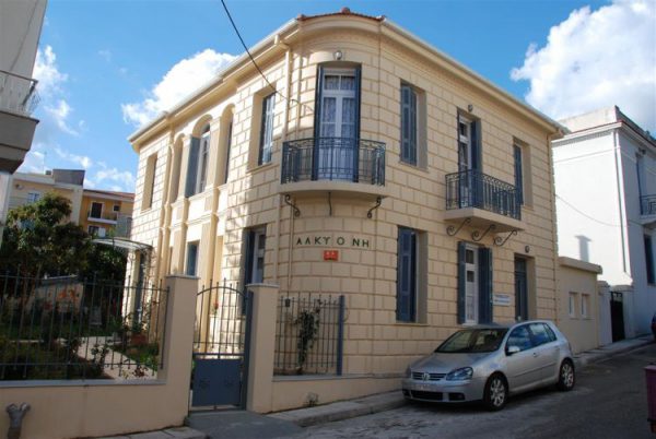 Θέσεις εργασίας για στελέχωση του προσωπικού υποστήριξης του Συλλόγου «ΑΛΚΥΟΝΗ»