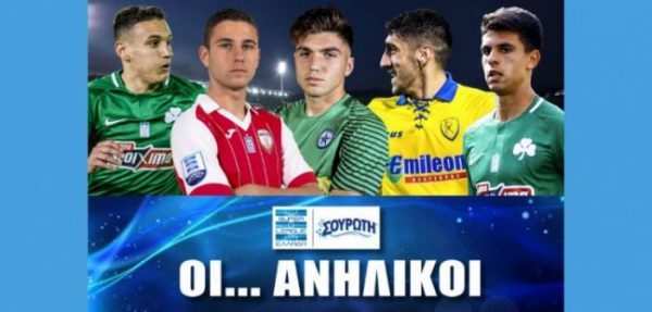 Παναιτωλικός: Ο Λιάβας πρώτος