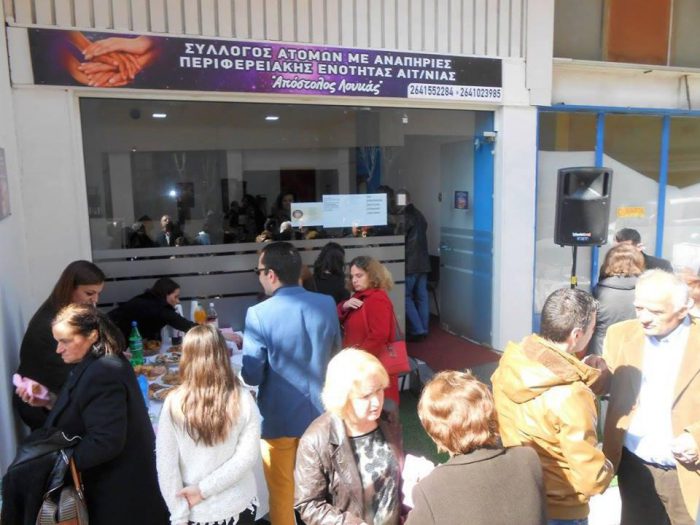 Πανελλήνιος Διαγωνισμός Φωτογραφίας Α.με.Α