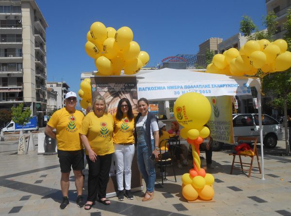  Γιορτάστηκε με επιτυχία η Παγκόσμια Ημέρα για την Πολλαπλή Σκλήρυνση
