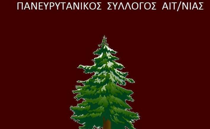 Εκδρομή στην Παναγία Πλατανιώτισσα από τον Πανευρυτανικό Σύλλογο Αιτωλοακαρνανίας