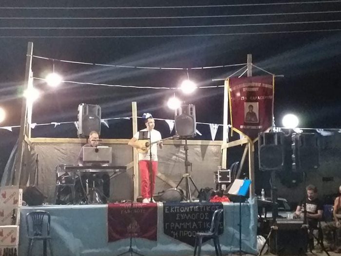 Πήγες και φεύγεις με …….”Αναμνηστικό Παρουσίας”!!!