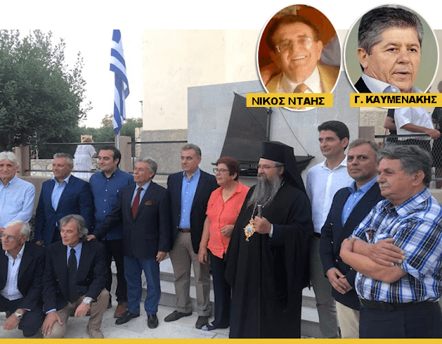 H “ΔΙΕΞΟΔΟΣ” στον Κάλαμο τίμησε και τους: Νίκο Νταή και τον Γιάννη Καυμενάκη