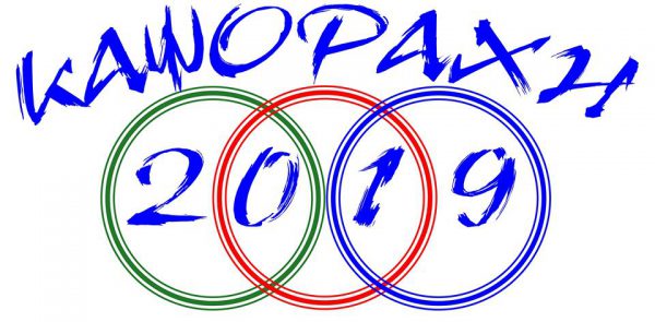Πολιτιστικές εκδηλώσεις Καψοράχη 2019-Το πρόγραμμα!