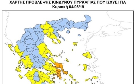 Yψηλός κίνδυνος πυρκαγιάς την Κυριακή