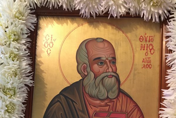 Εορτή του Αγίου Ευγενίου στη γενέτειρά του στο Μέγα Δένδρο Θέρμου στις 5/8
