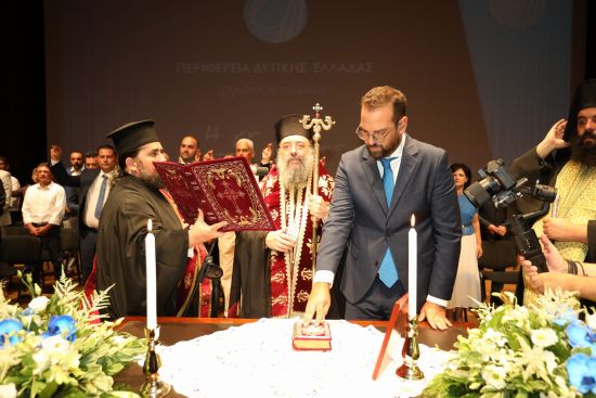 Tελετή ορκωμοσίας της νέας Περιφερειακής Αρχής και του Περιφερειακού Συμβουλίου