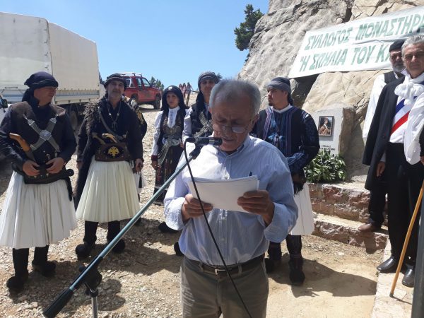 Κατσαντώνεια 2019 -Η Γιορτή στη Σπηλιά του Κατσαντώνη