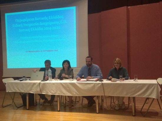 Συνάντηση Ν. Φαρμάκη με δημάρχους της Αιτωλ/νίας