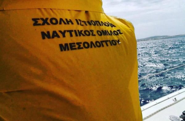 NO Mεσολογγίου:Έναρξη εγγραφών στη Σχολή Ιστιοπλοΐας Ανοικτής θάλασσας