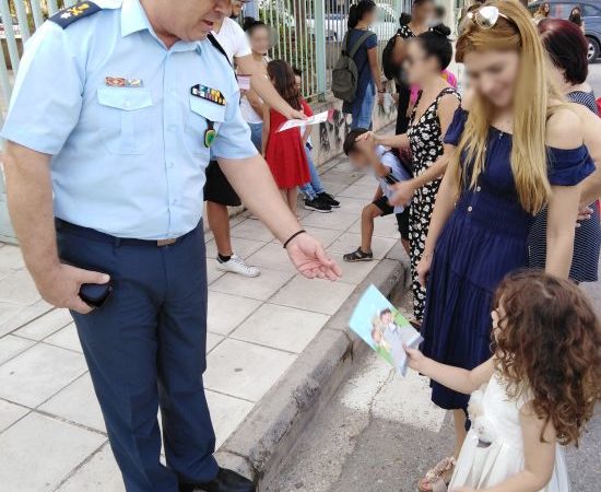 Δυτική Ελλάδα-Ενημερωτικά φυλλάδια τροχαίας διανεμήθηκαν από αστυνομικούς σε μαθητές και γονείς