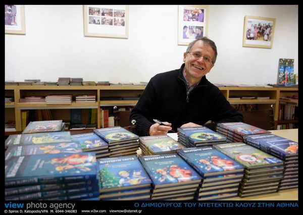 Ο δημιουργός του Ντετέκτιβ Κλουζ στο Αγρίνιο!