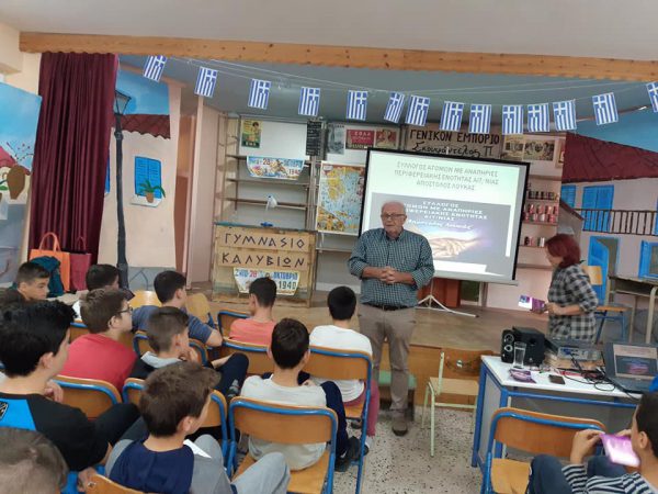Ενημερωτική ομιλία για τα άτομα με αναπηρίες στο Γυμνάσιο Καλυβίων