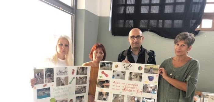 Η  Φιλοζωική Αγρινίου διοργάνωσε διήμερο bazaar