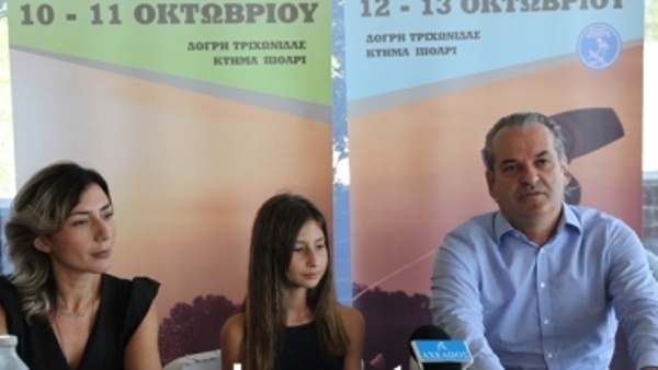 Η συνέντευξη τύπου του 10th Trichonian Wakeboard Cup και του Πανελληνίου Πρωταθλήματος Wakeboard