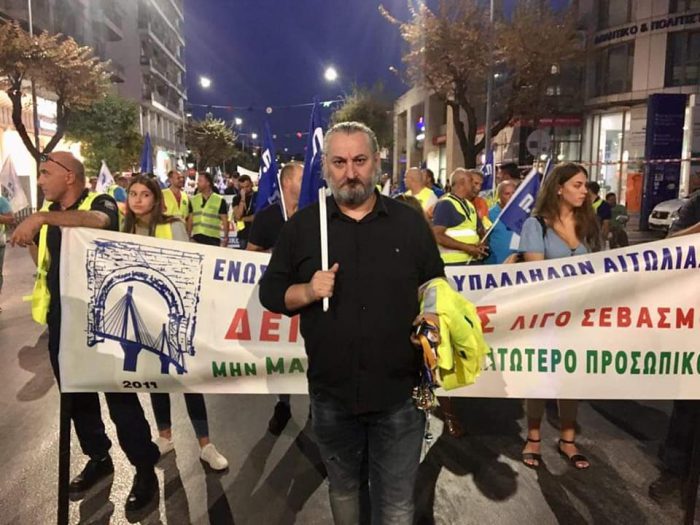 Κινητοποιήσεις ετοιμάζει η Ένωση Αστυνομικών Υπαλλήλων Αιτωλίας