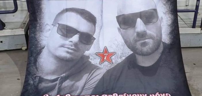 Συγκίνηση στο ΣΕΦ για τα  ξαδέρφια από το Νεοχώρι που έφυγαν από τη ζωή