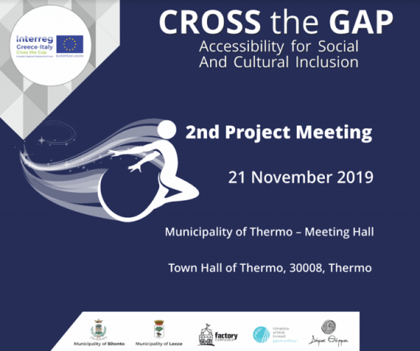 Στο Θέρμο η συνάντηση του έργου «Cross the Gap – Προσβασιμότητα για κοινωνική και πολιτιστική ένταξη»