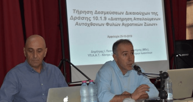Στην Αμφιλοχία εκδήλωση της Ένωσης Εκτροφέων Ελληνικής Βραχυκερατικής Φυλής Βοοειδών