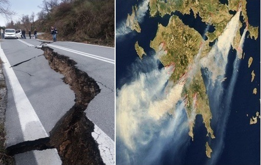 ΓΕΩΤ.Ε.Ε: Ημερίδα Ενημέρωσης για τις Φυσικές Καταστροφές