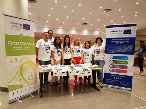 CROSS THE GAP: «Προσβασιμότητα για κοινωνική και πολιτιστική ένταξη»